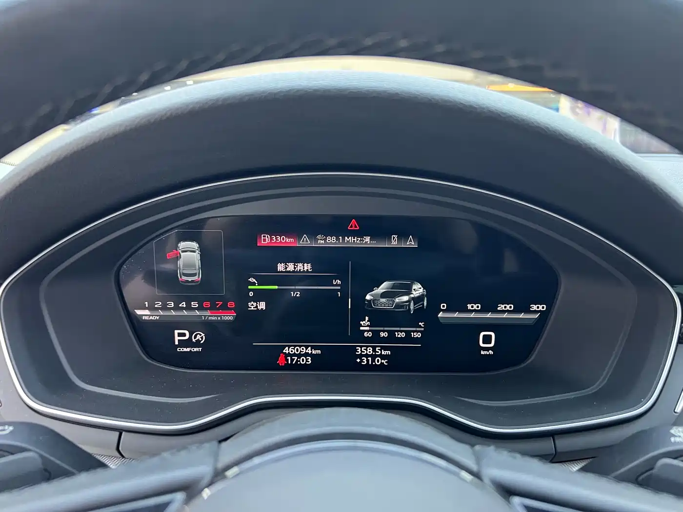 AUDI A5 (IMPORT)