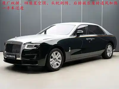 Rolls-Royce Ghost