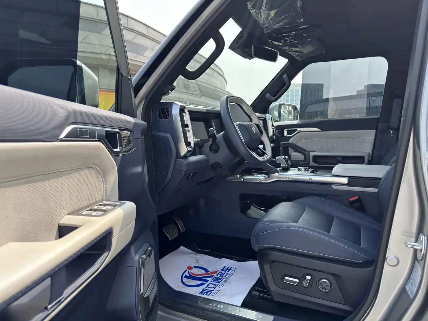 Jetour Shanhai T2 2025 2024 C-DM 208KM Wilderness Edition