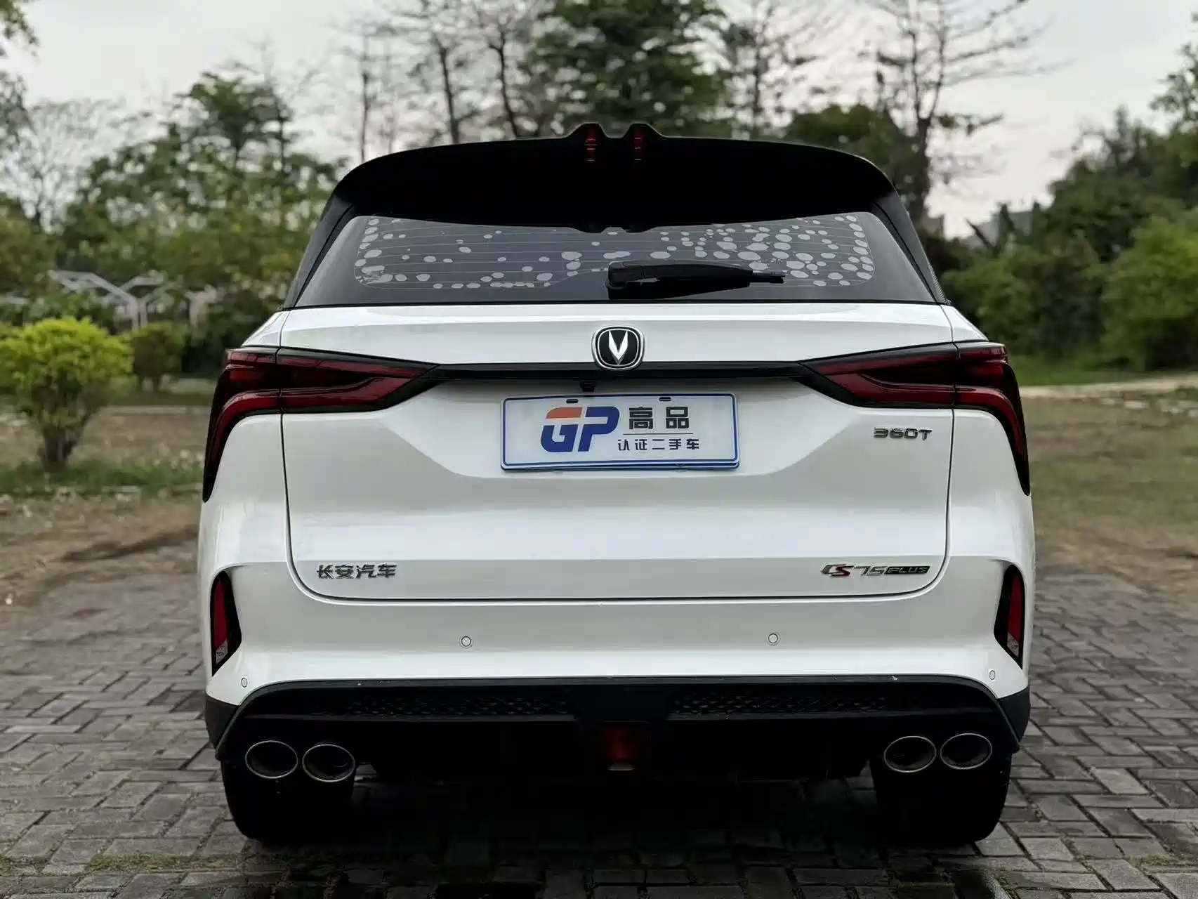 Фото 5 - Changan CS75 PLUS