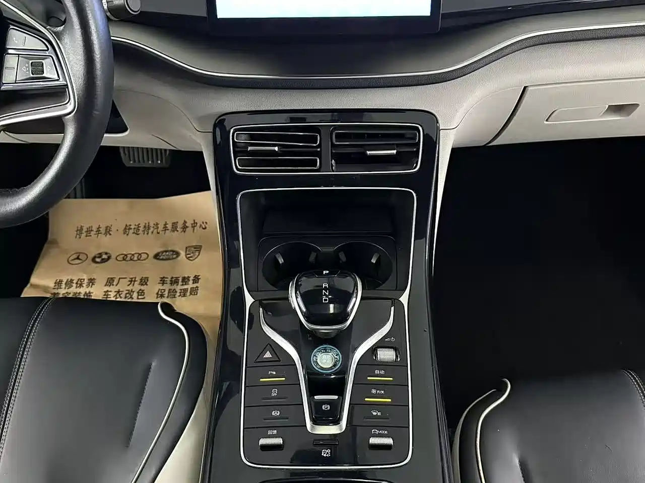 BYD Qin PLUS 2021 EV 500KM Luxury Model фото 16