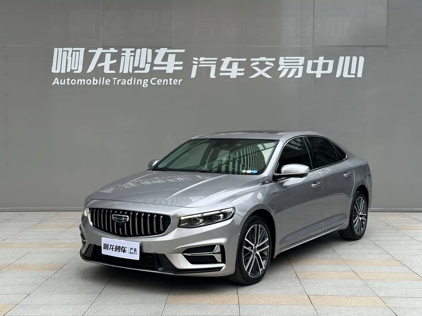 GEELY XINGRUI