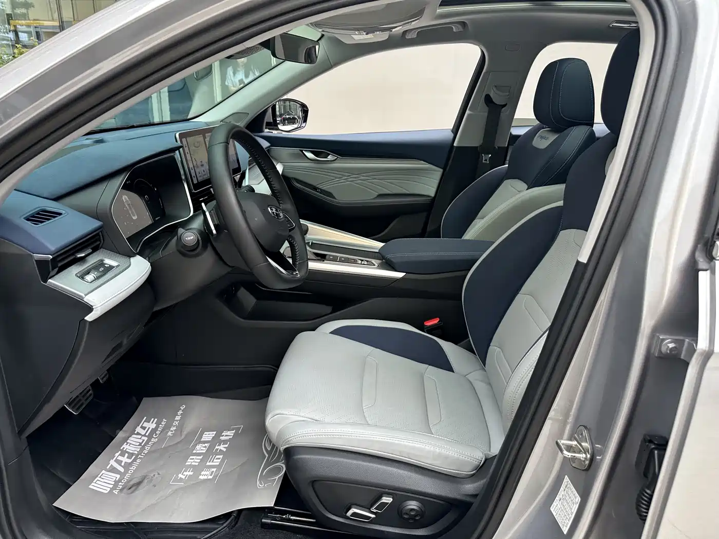 GEELY XINGRUI