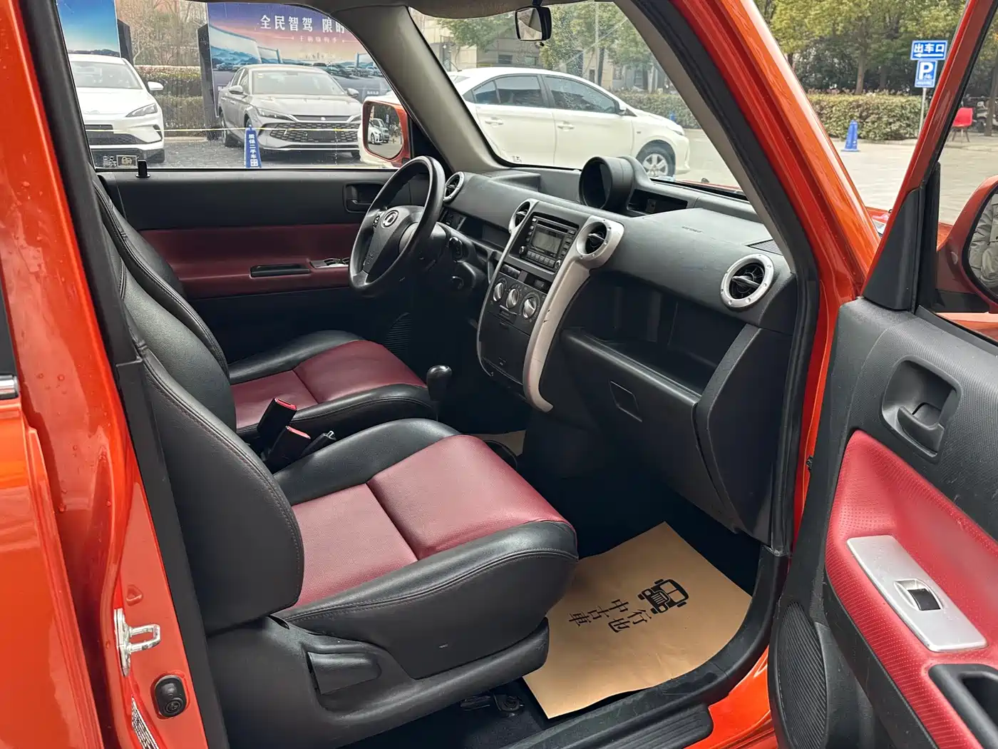 Great Wall M2 2012 2012 1.5L CVT Urban Edition