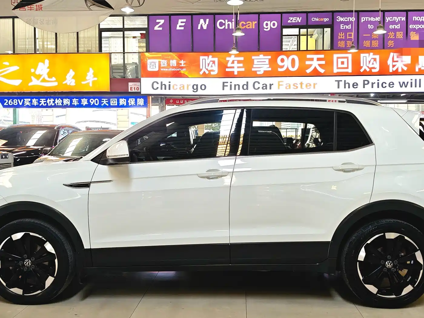 VOLKSWAGEN EXPLORING THE SHADOW