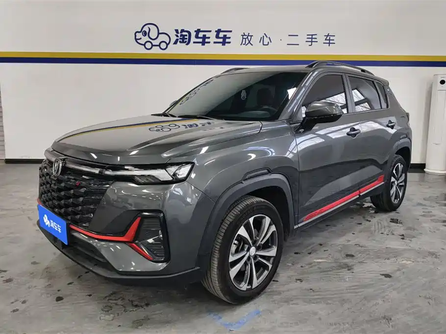 CHANGAN CS35PLUS