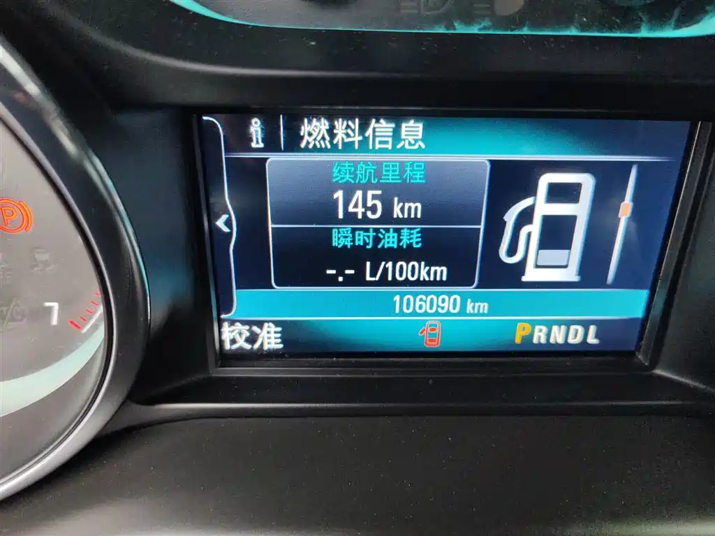Buick Envision Plus 2017 28T AWD Elite фото 13