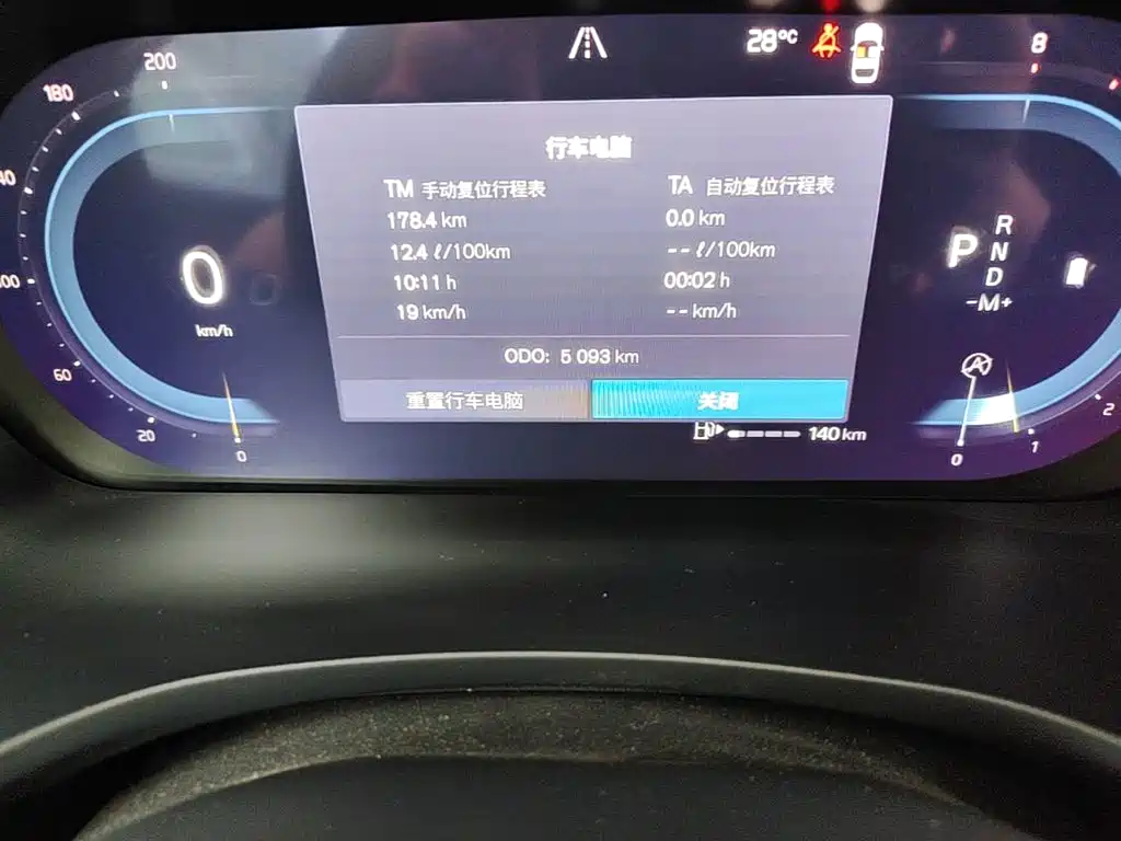 Photo 17 - Volvo S60
