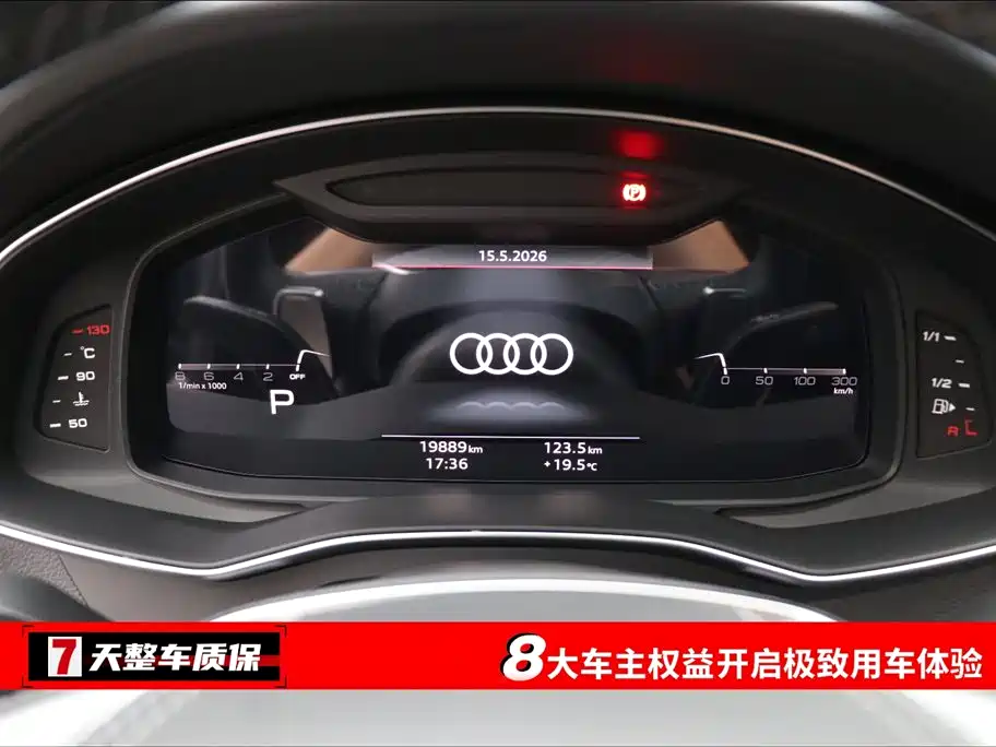Audi A7L 2024 45 TFSI quattro Premium Luxury фото 3
