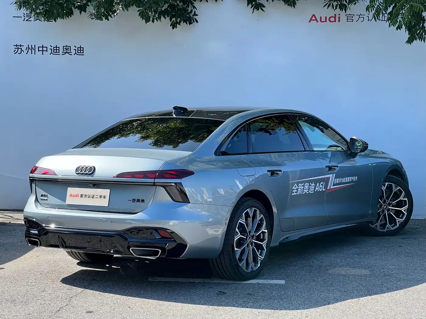 2026 Audi A6L