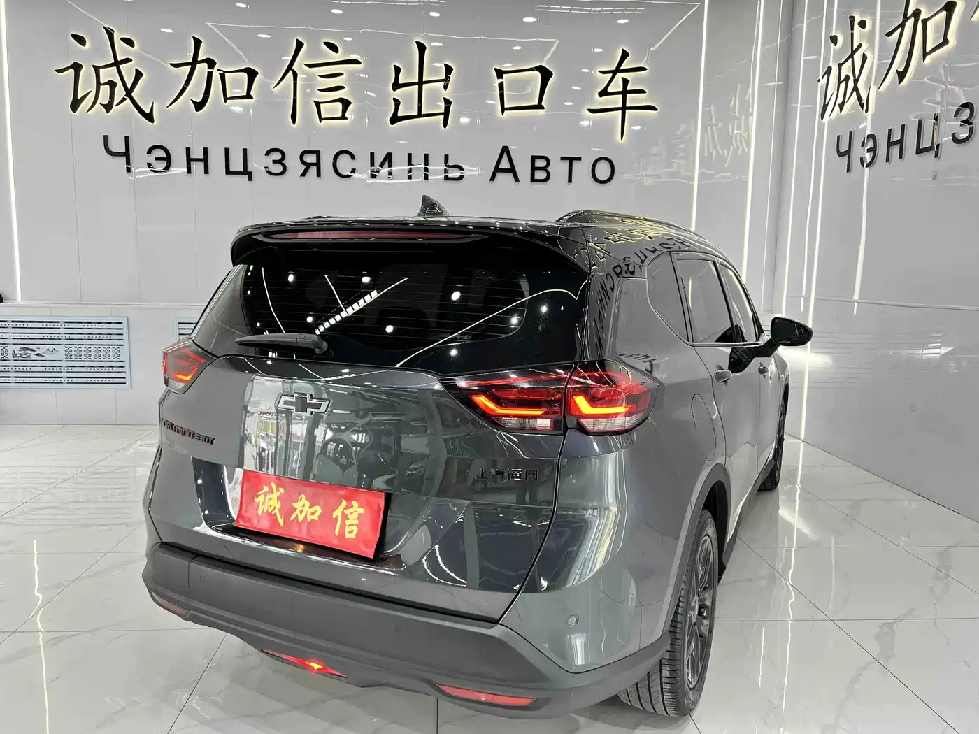 Chevrolet Volando 2020 Mild Hybrid Redline 530T Automatic Premium Edition (5+2 seater) фото 4