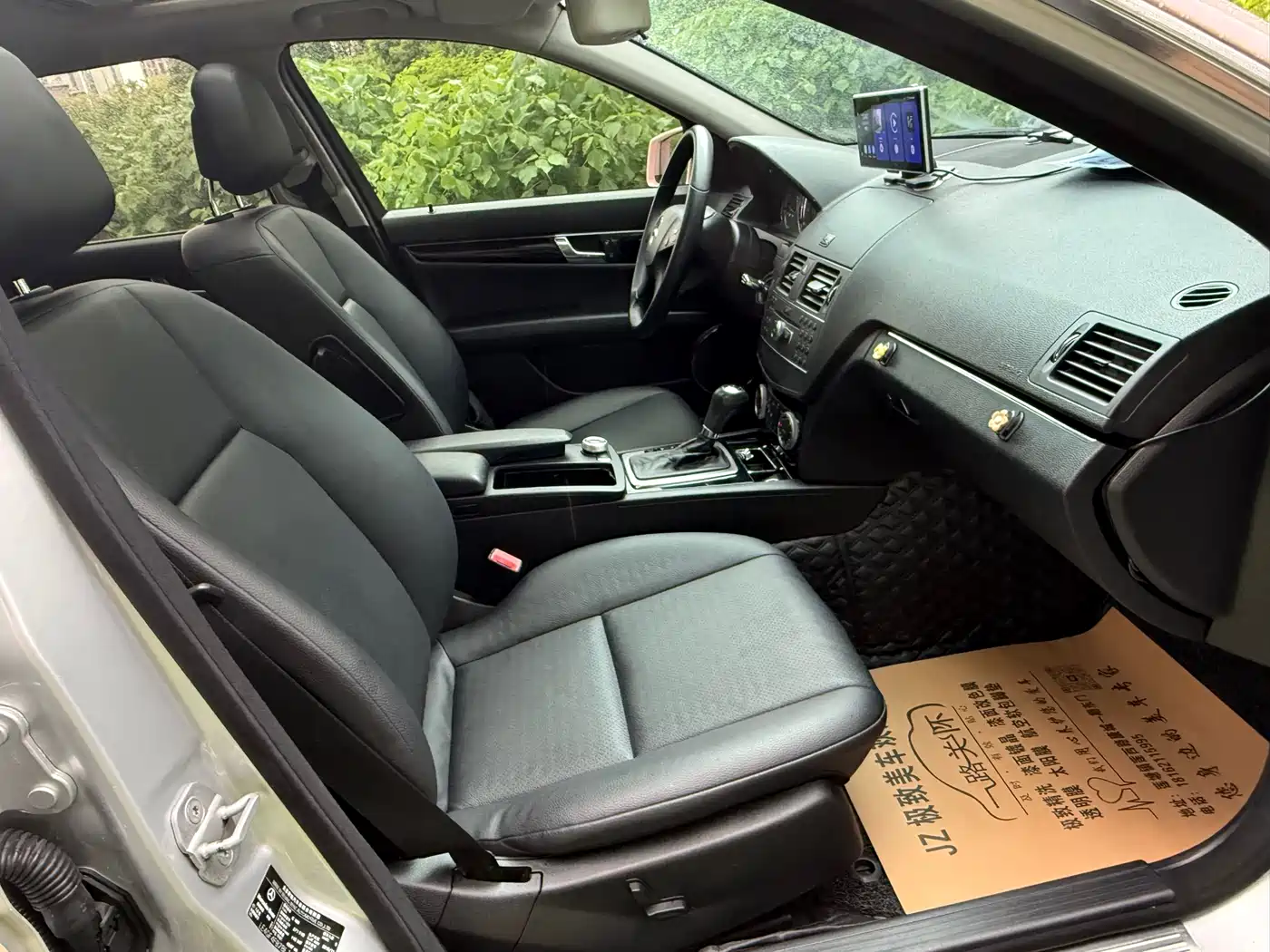 Mercedes-Benz C-Class 2011 C 180K Classic фото 14