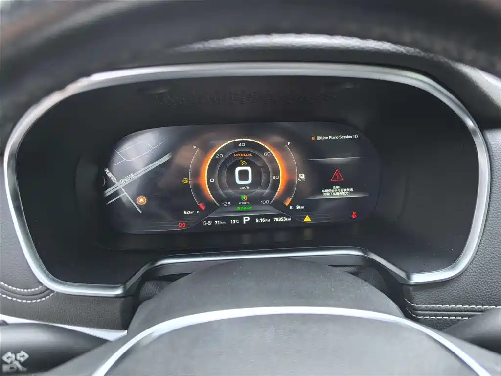 ROEWE RX5 NEW ENERGY