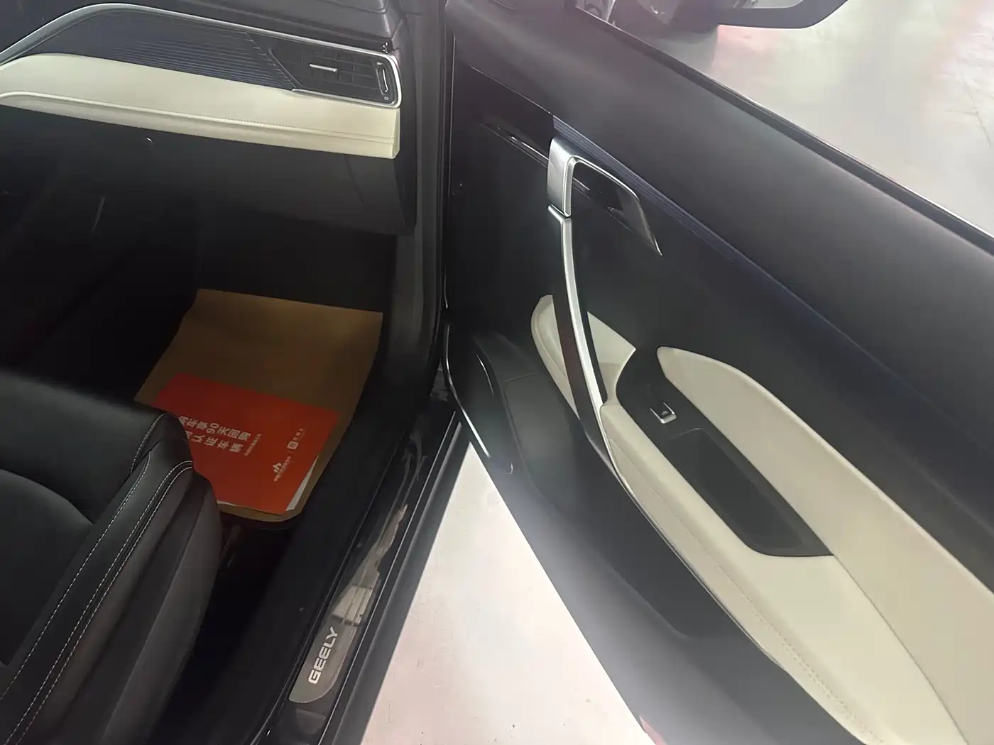 GEELY AUTOMOBILE BOYUE