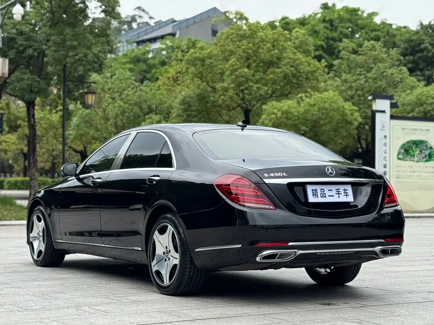 Mercedes-Benz S-Class 2017 S 320 L Business Upgrade Edition фото 6