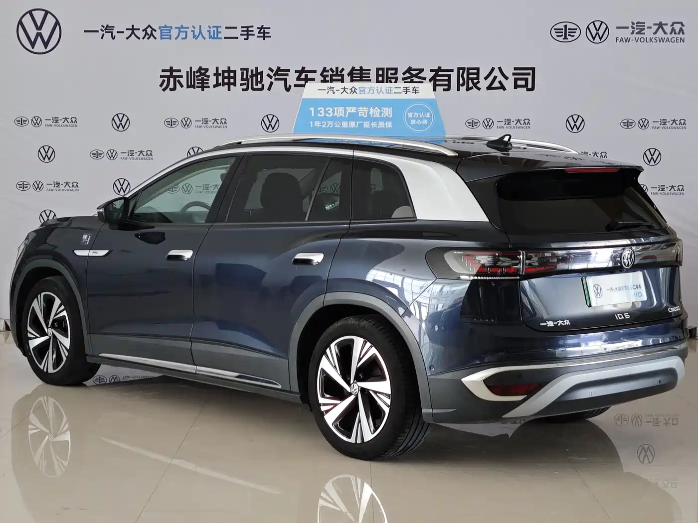 VOLKSWAGEN ID.6 CROZZ