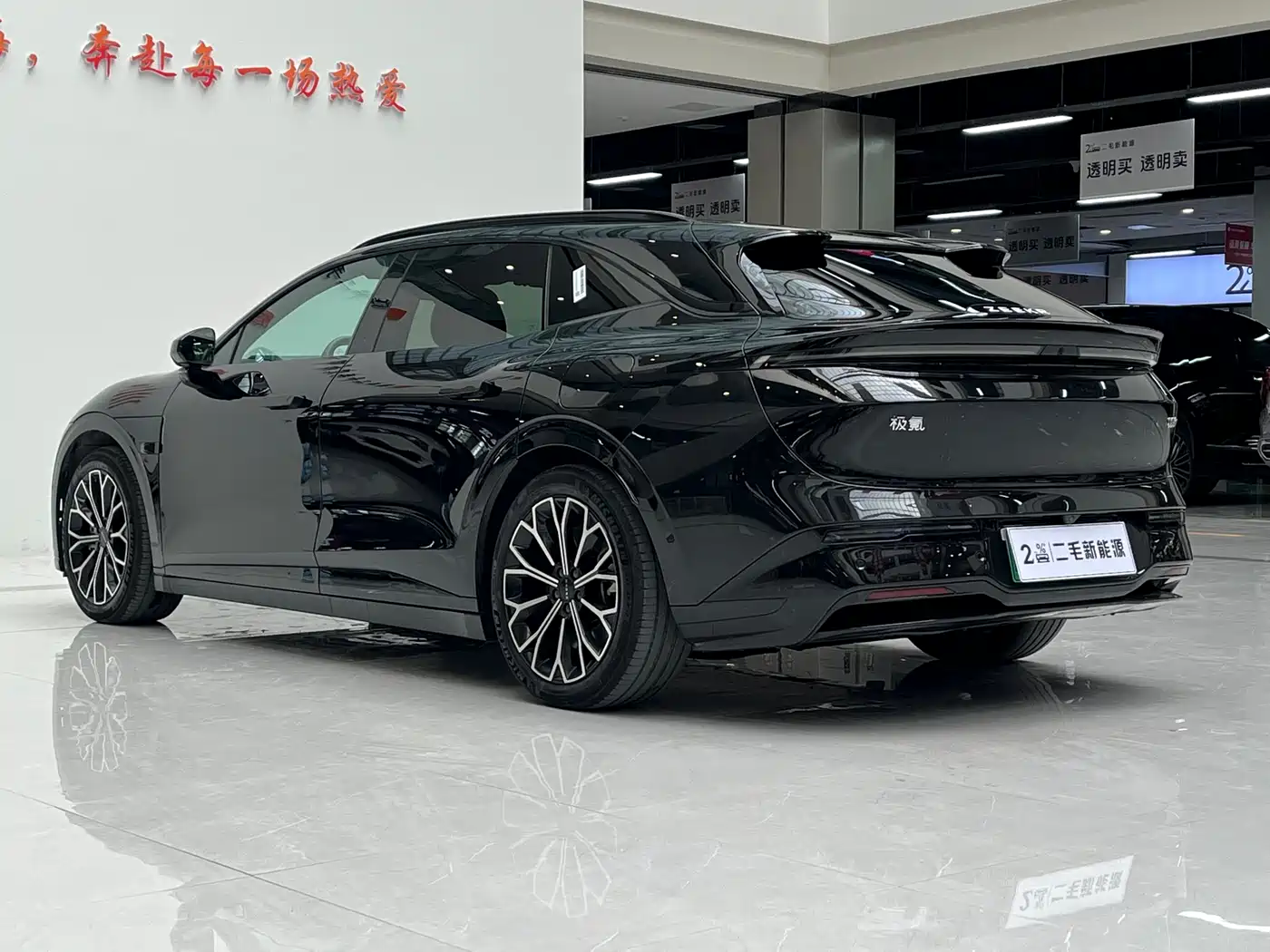 ZEEKR EXTREME KRYPTON 007GT