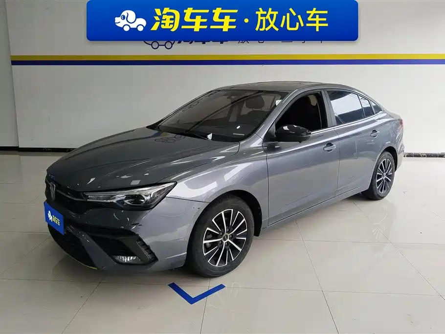 ROEWE I5