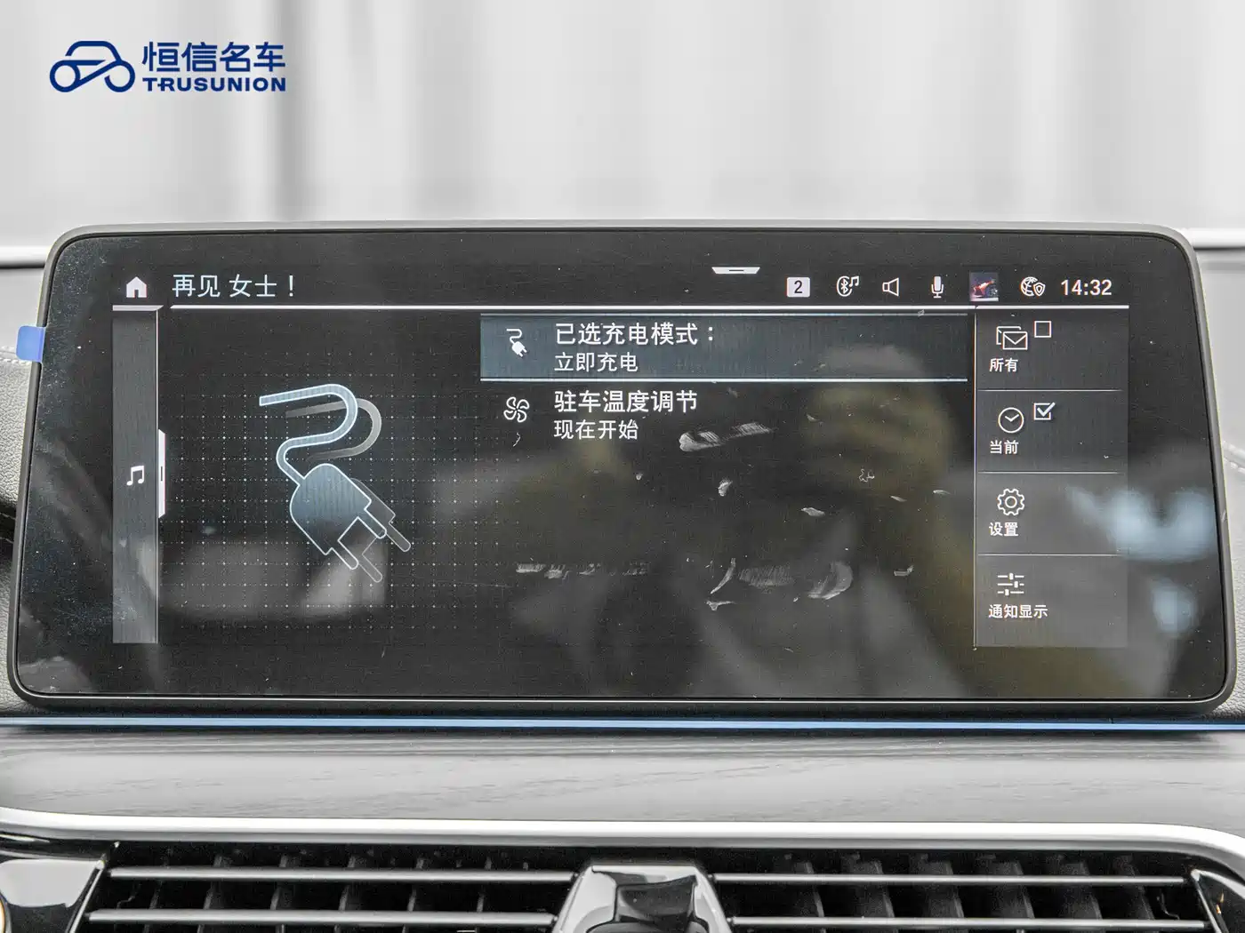 BMW 5 SERIES NEW ENERGY