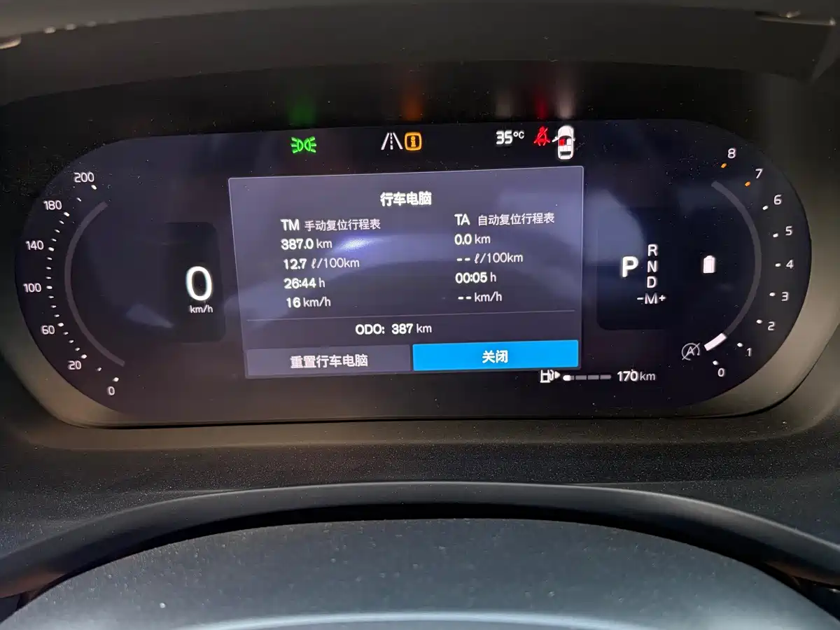 Volvo S60 2026 2026 B4 Smart Luxury Edition