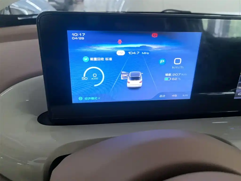 Wuling Motors Wuling Bingo 2026 2025 Model 333km Joy Edition