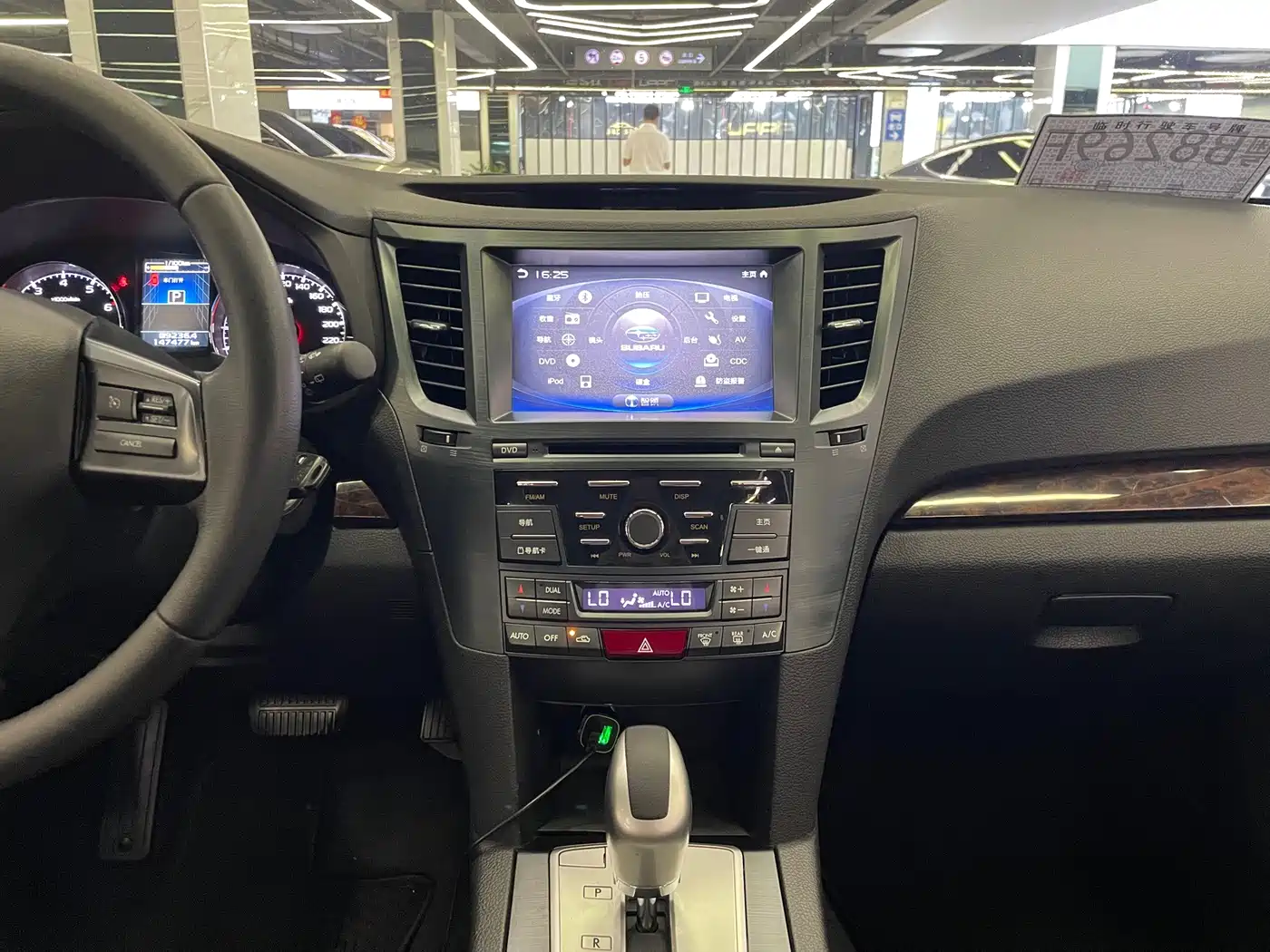 Subaru Outback 2013 2013 2.5i Premium Edition