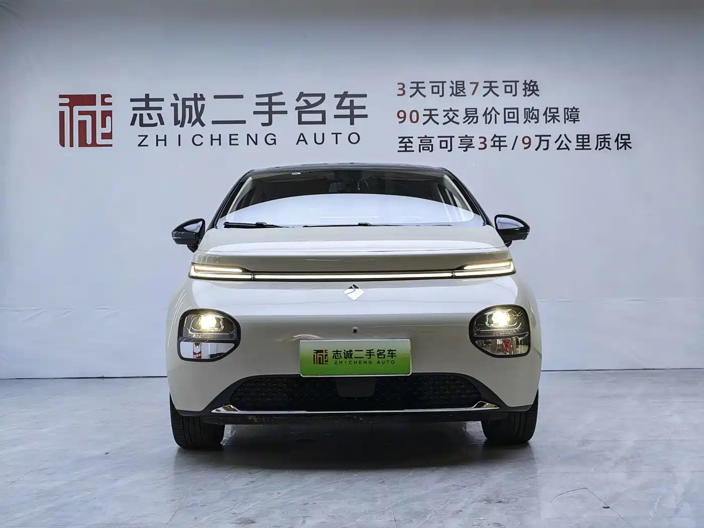 2024 Baojun Cloud
