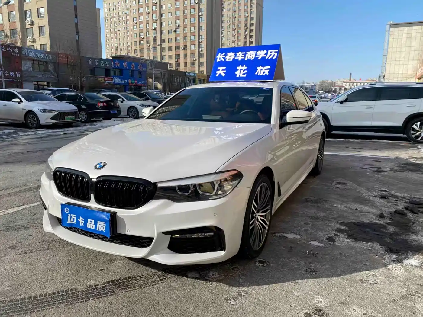BMW 5 Series 2018 Facelift 530Li xDrive M Sport Package