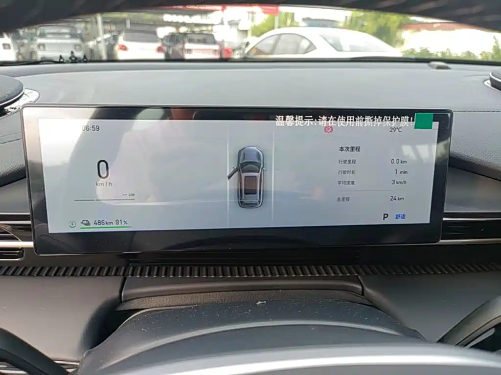 Geely Galaxy Galaxy E5 2026 2026 530km Voyager Edition