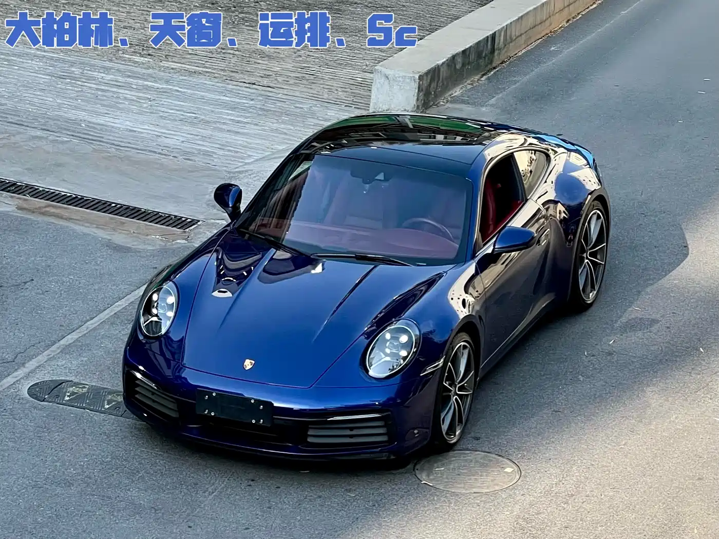 Porsche 911 2020 Carrera 3.0T