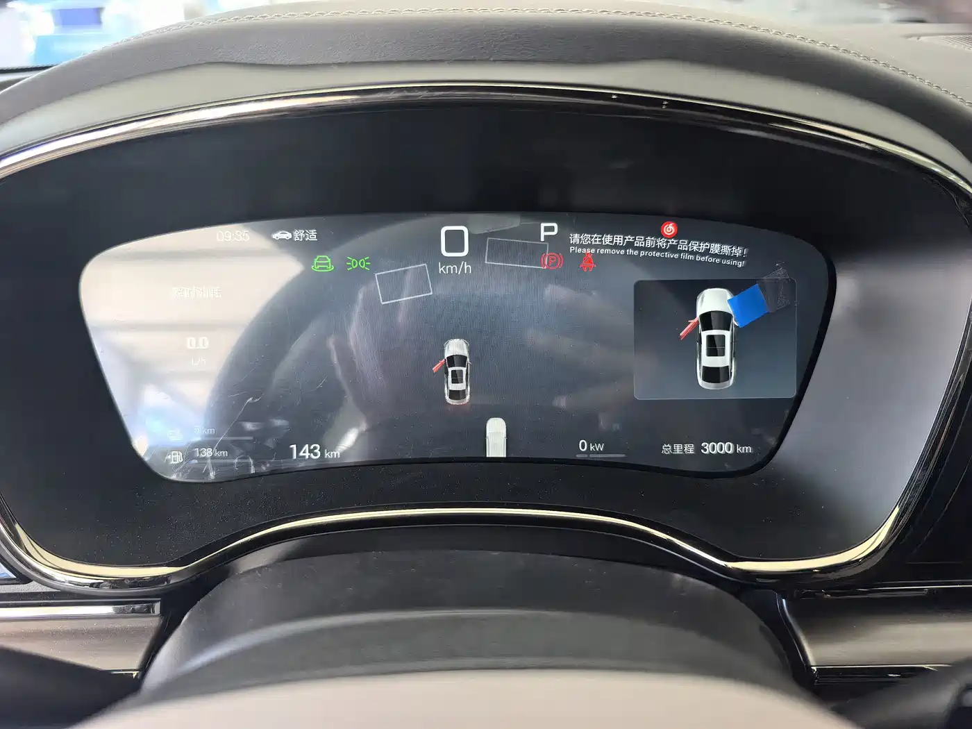 BYD Han 2025 2025 DM-i Smart Driving Edition 125KM LiDAR Flagship
