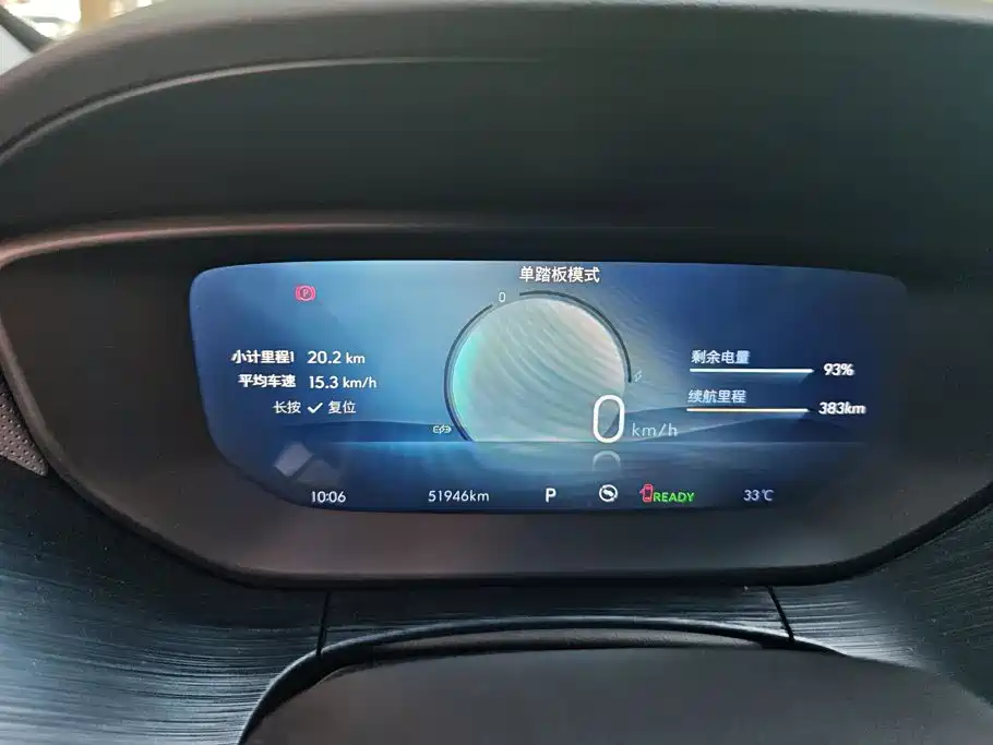 Buick Velite 6 2024 2024 430km Comfort Edition