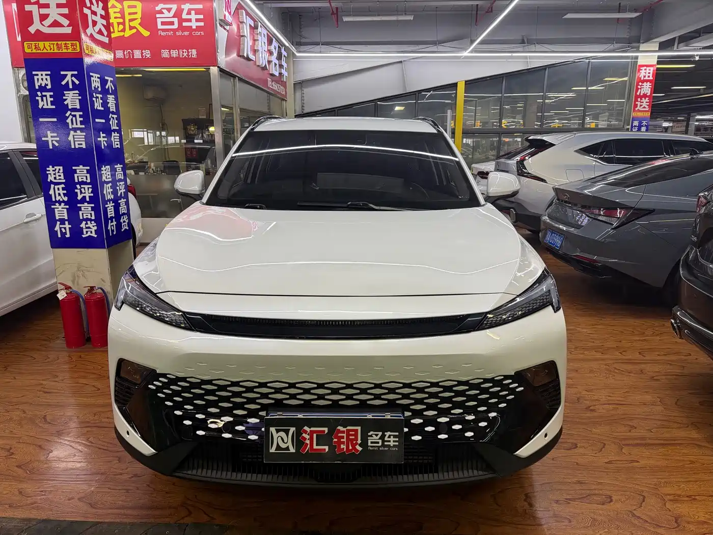 2023 BAIC Mofang