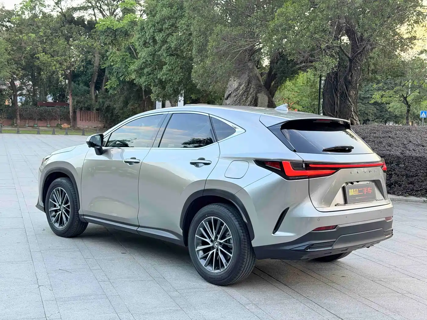 Lexus NX 2025 2025 260 FWD Special Edition