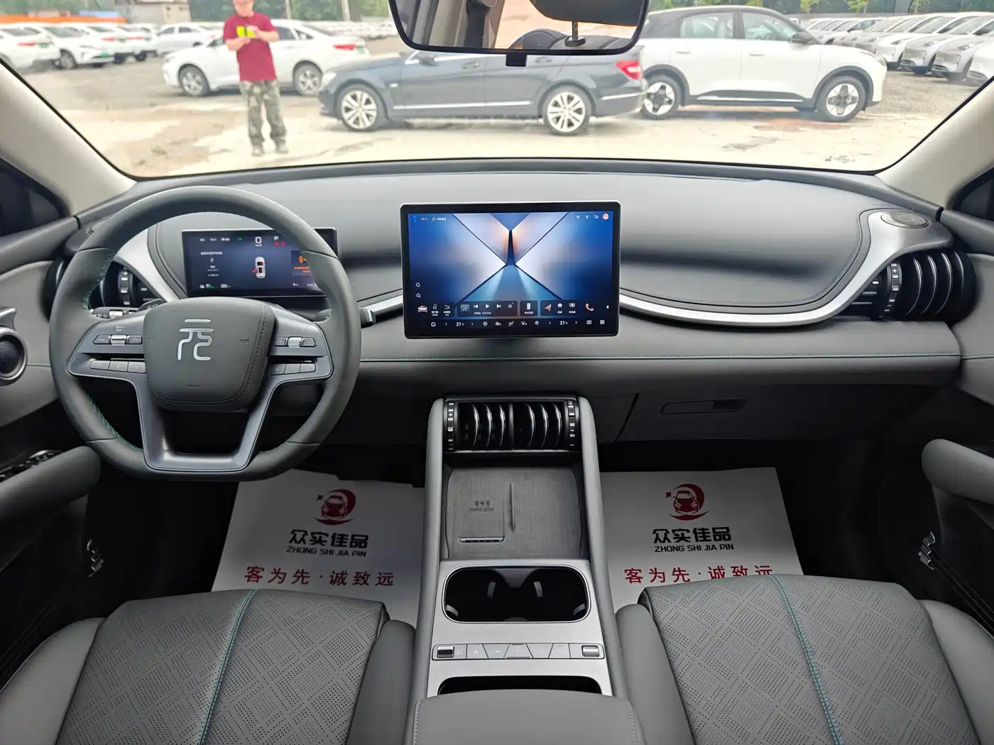 BYD Yuan PLUS 2025 Smart Drive Edition 430KM Leading фото 5
