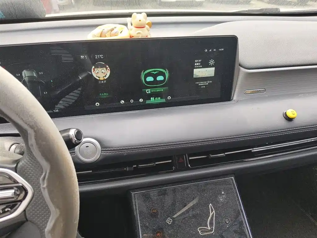 NEZHA AUTOMOBILE NEZHA U