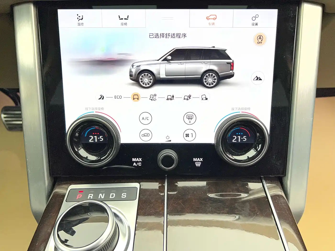 Land Rover Range Rover 2022 3.0 L6 400PS Heritage Extended Classic Edition фото 28