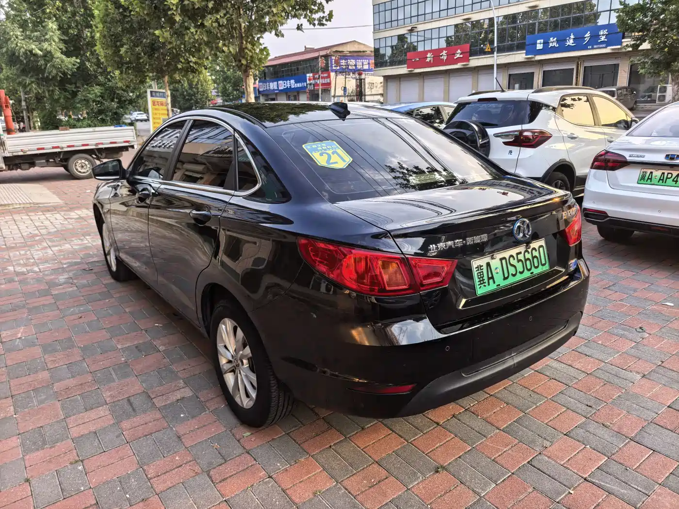 2017 BAIC New Energy BAIC EU Series