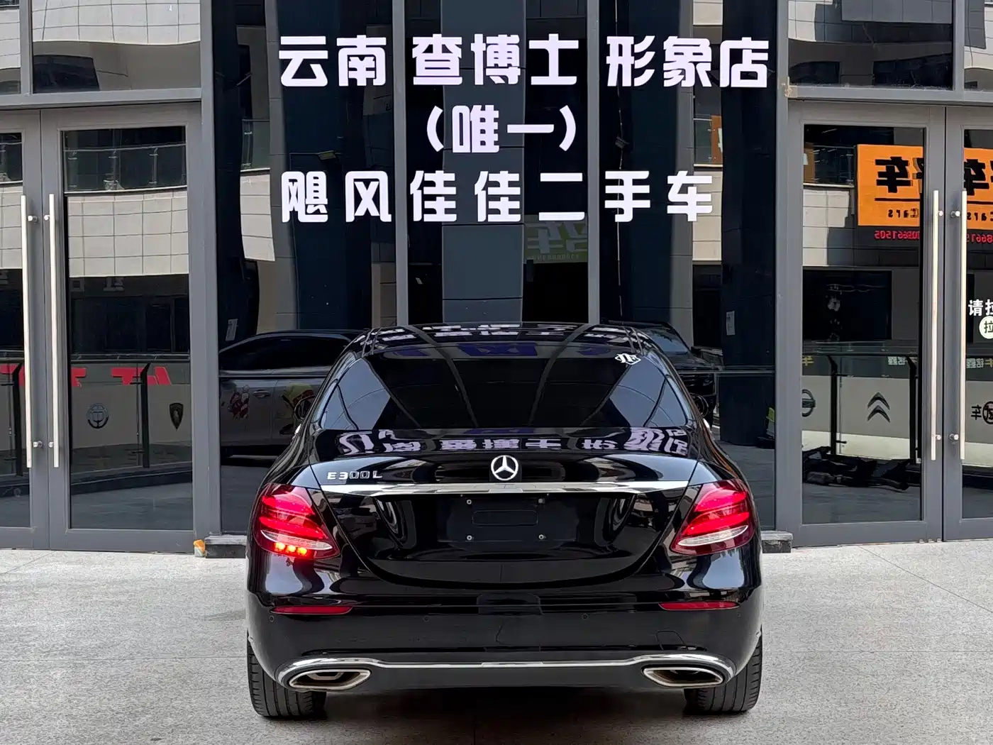 Mercedes-Benz E-Class 2018 E 200 L фото 8