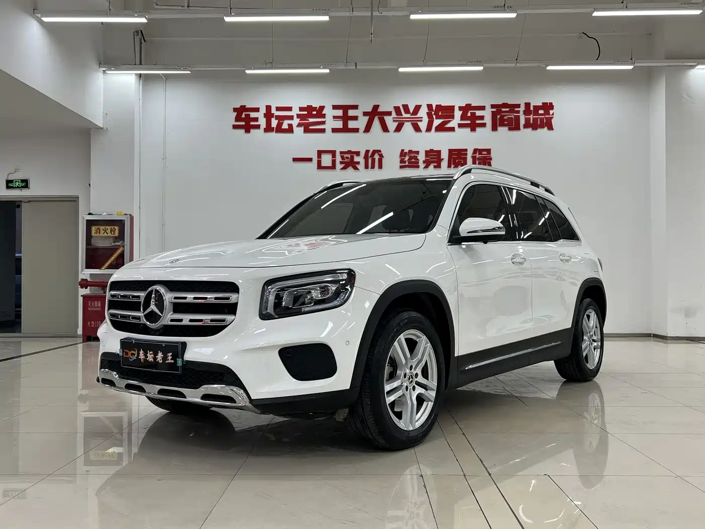 Mercedes-Benz GLB 2023 GLB 220 Dynamic