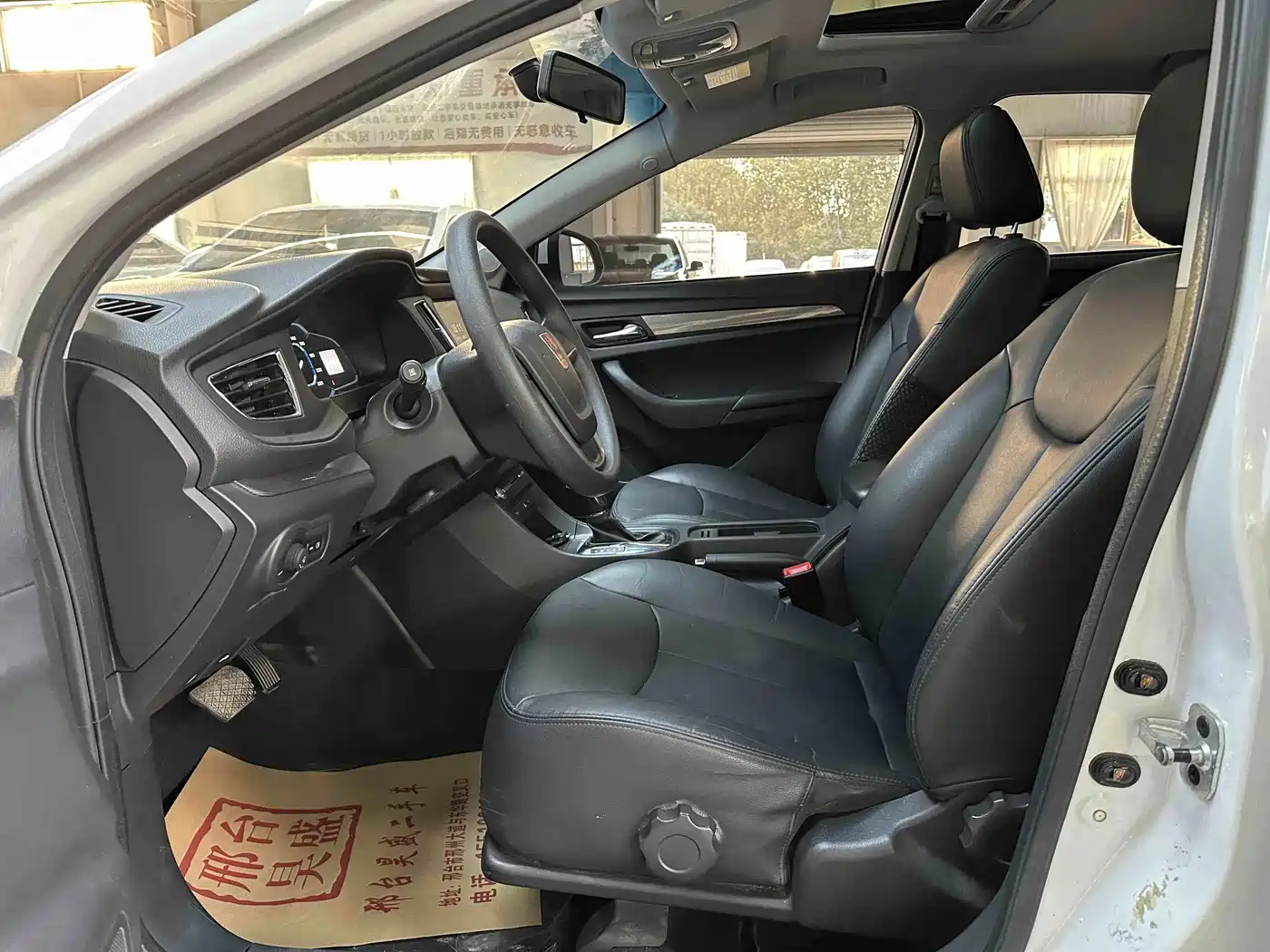 Roewe 360 2017 2017 1.5L Auto Luxury Edition