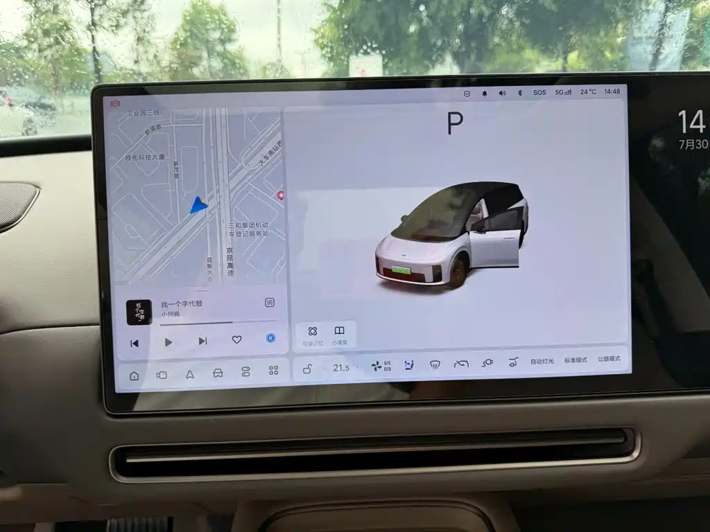 Li Auto Li i8 2026 2025 Standard Edition