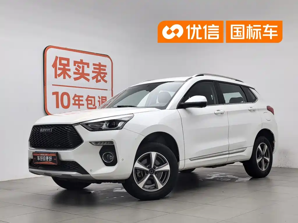 2020 Haval H6 Coupe