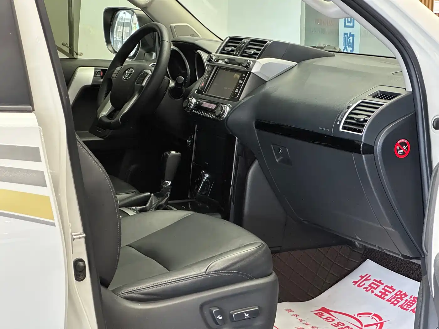 Toyota Prado 2016 2.7L Auto Luxury Edition фото 13
