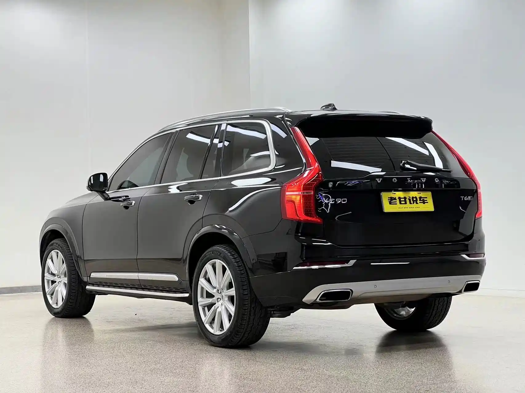 Photo 5 - Volvo XC90