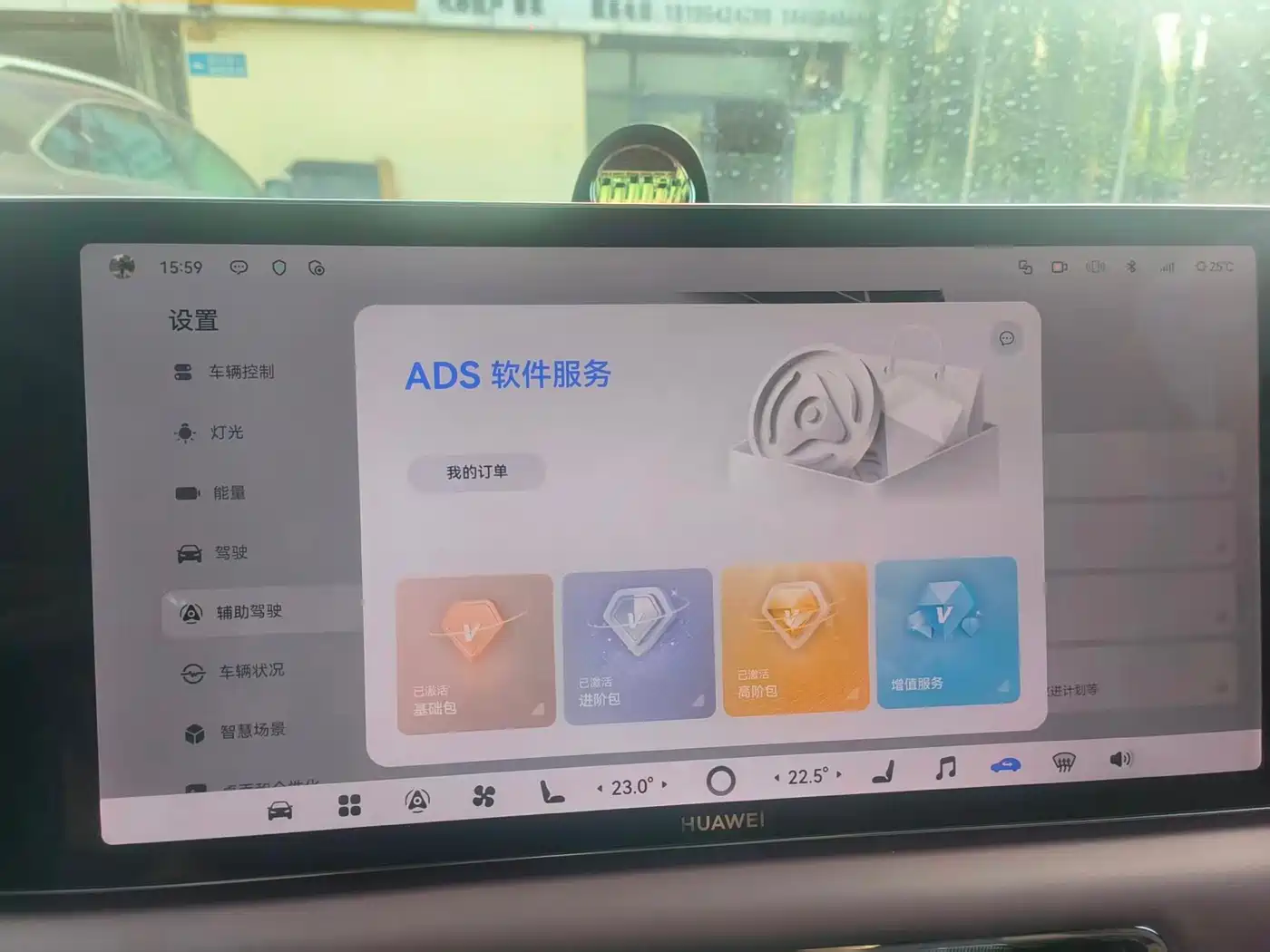 2026 Zhijie Zunjie MPV