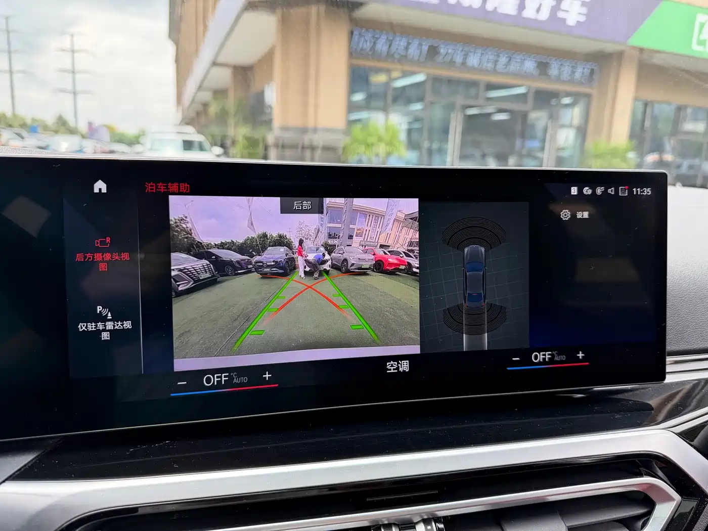 BMW i3 2022 eDrive 35 L фото 11