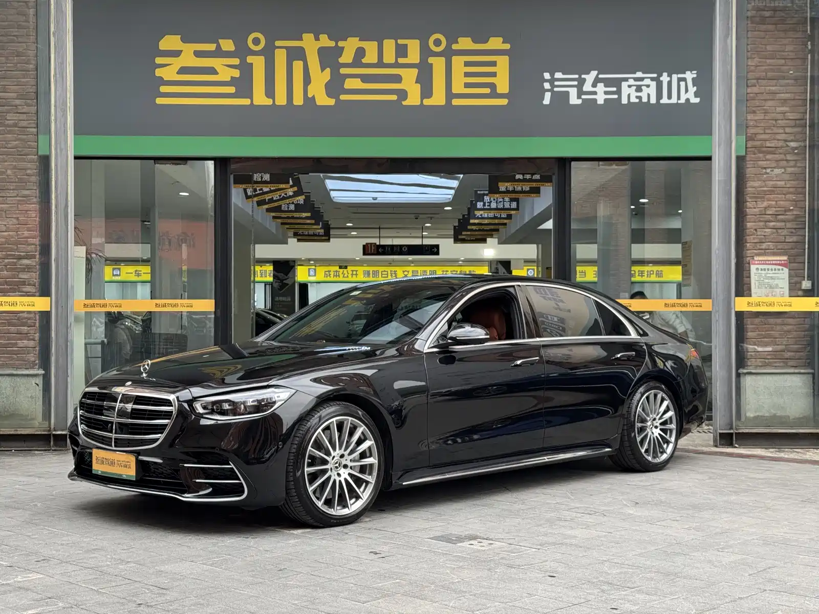 Фото 1 - Mercedes-Benz S-Class