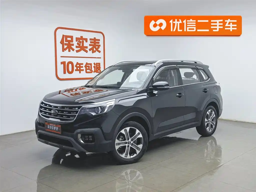Kia Sportage 2019 2.0L Automatic Smart Luxury Edition