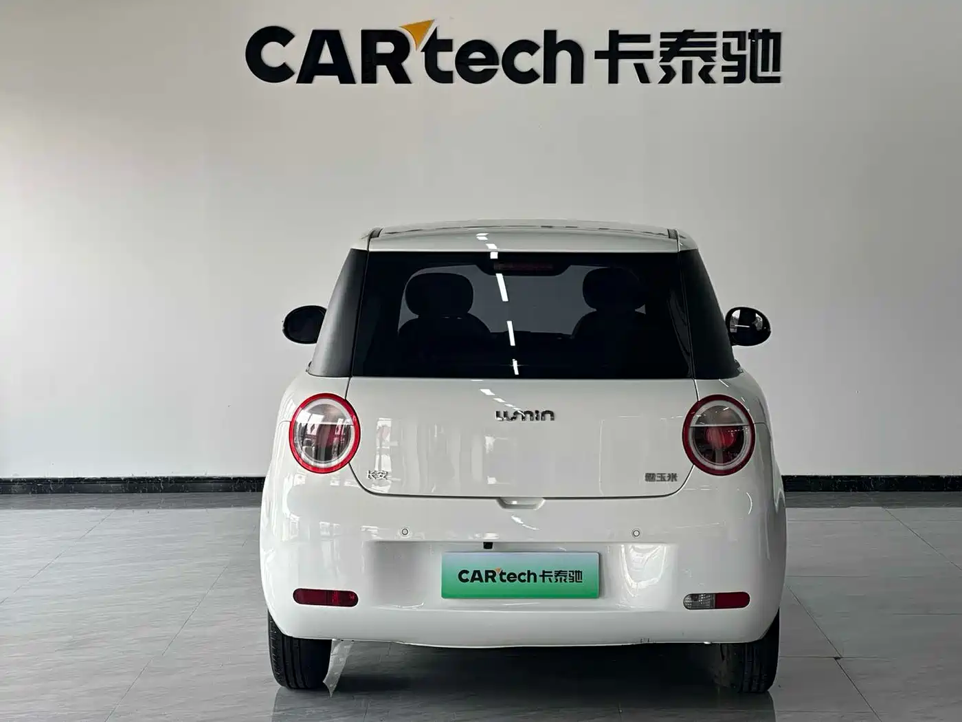 Changan Lumin 2024 2022 155km Fresh Edition